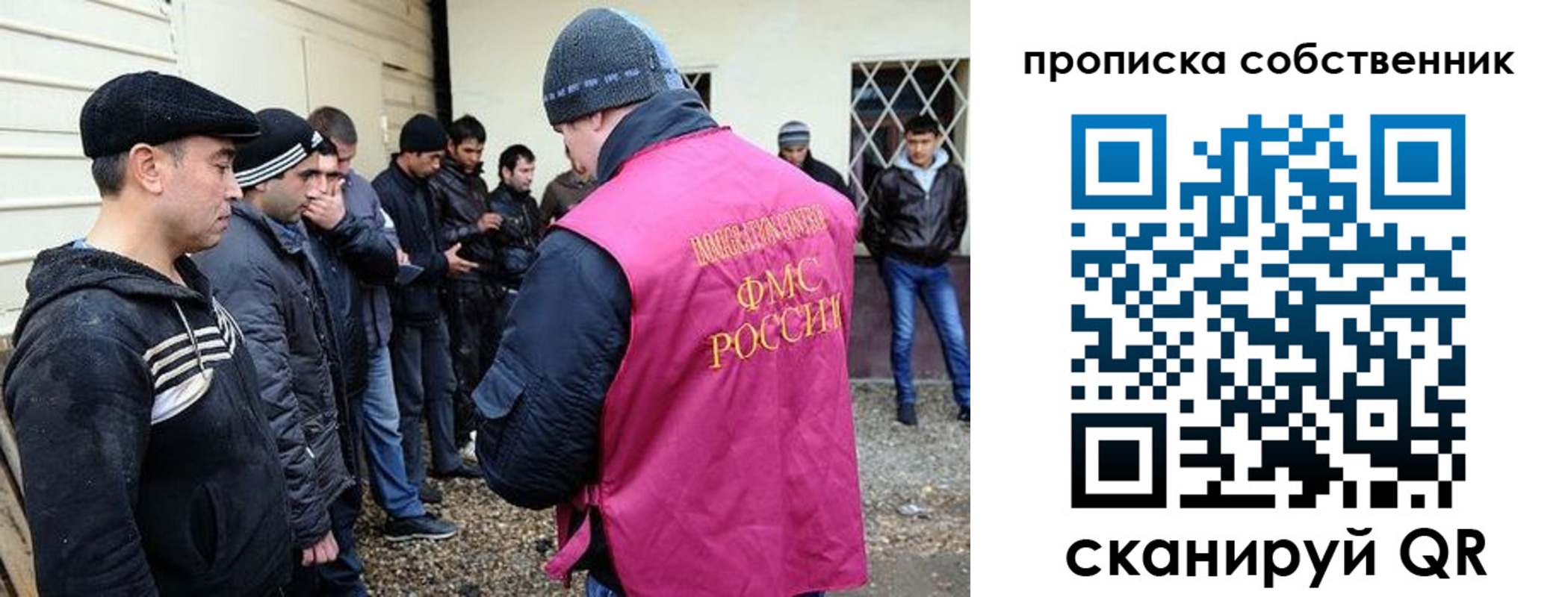 временная регистрация в квартире в Дубне