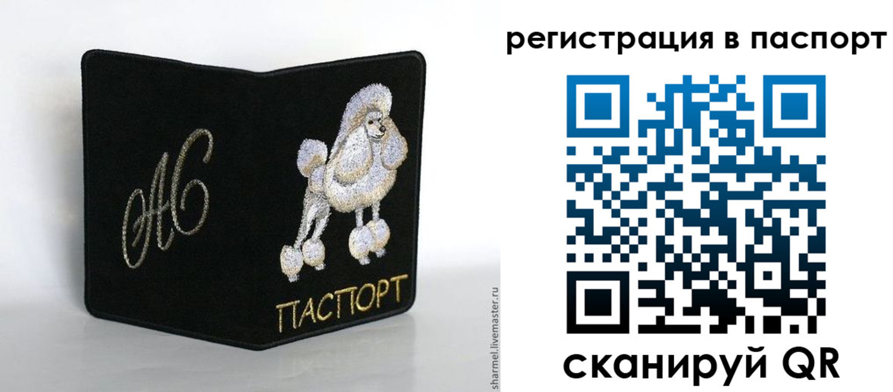 временная регистрация купить в Дубне